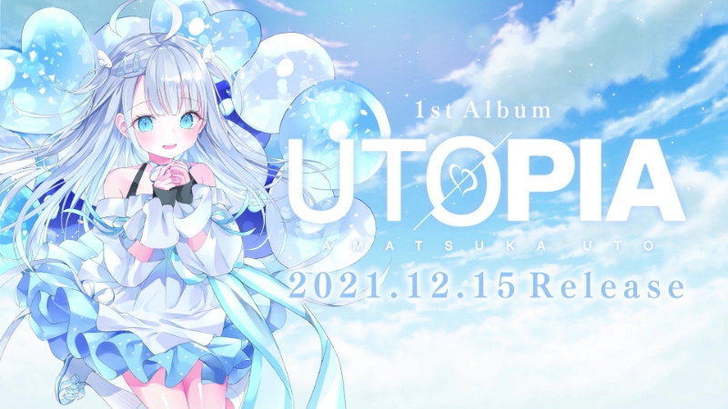 天使うと 1st Album「UTOPIA」