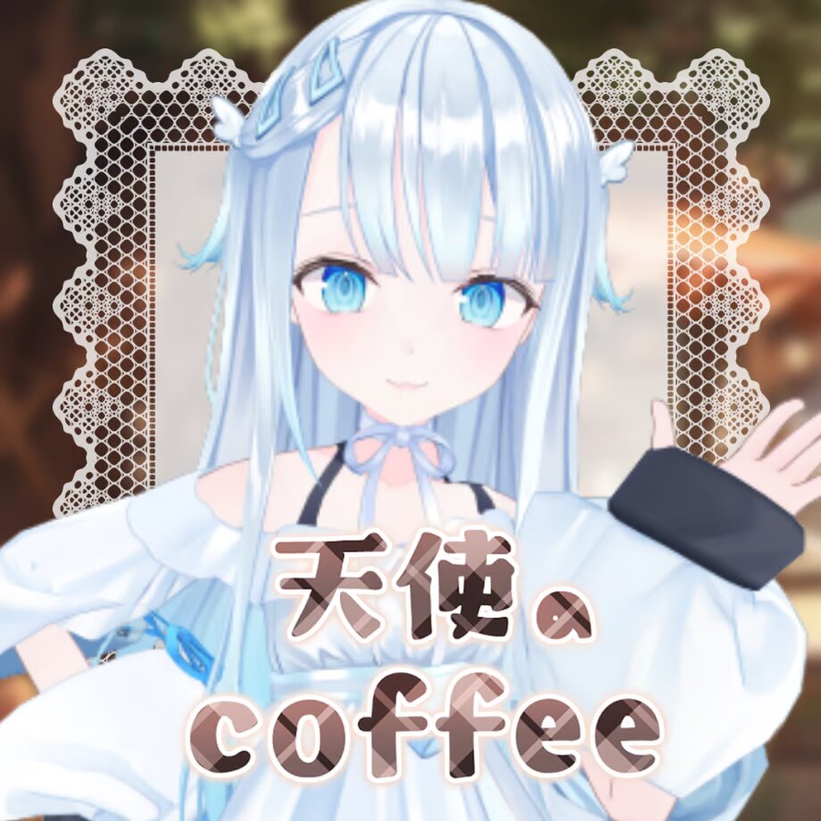 天使のcoffee